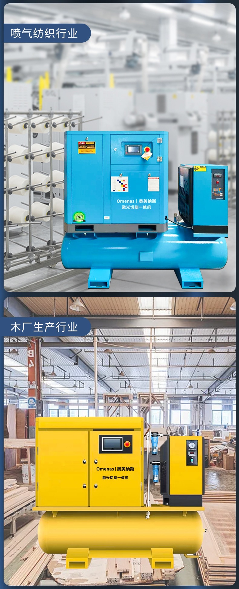 Laser Cutting Machine Dedicated Permanent Magnet Variable Frequency Integrated Screw Air Compressor Industrial Grade Large Size 16/ 30kg kg