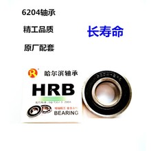 SֱN 늄܇Ħ܇݆ݞ6204S 늙C ܇SͨS