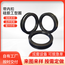 工形密封圈硅胶圈耐油丁腈异形防尘防水O型带内扣工型橡胶圈