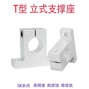 ���S�̶��A�B�ӉK�̶�������T��֧��8MM ֧���A�o�K�οװ��b�A
