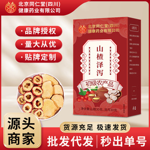 ����ͬ����ɽ髝ɞaɽ髸���ˮ��؛�o����ˮ���B����F؛���l���l