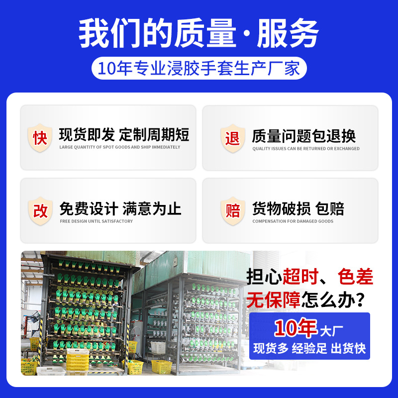 Venta al por mayor 13-PIN nylon inmersión antideslizante resistente al desgaste guantes protectores de protección laboral fábrica