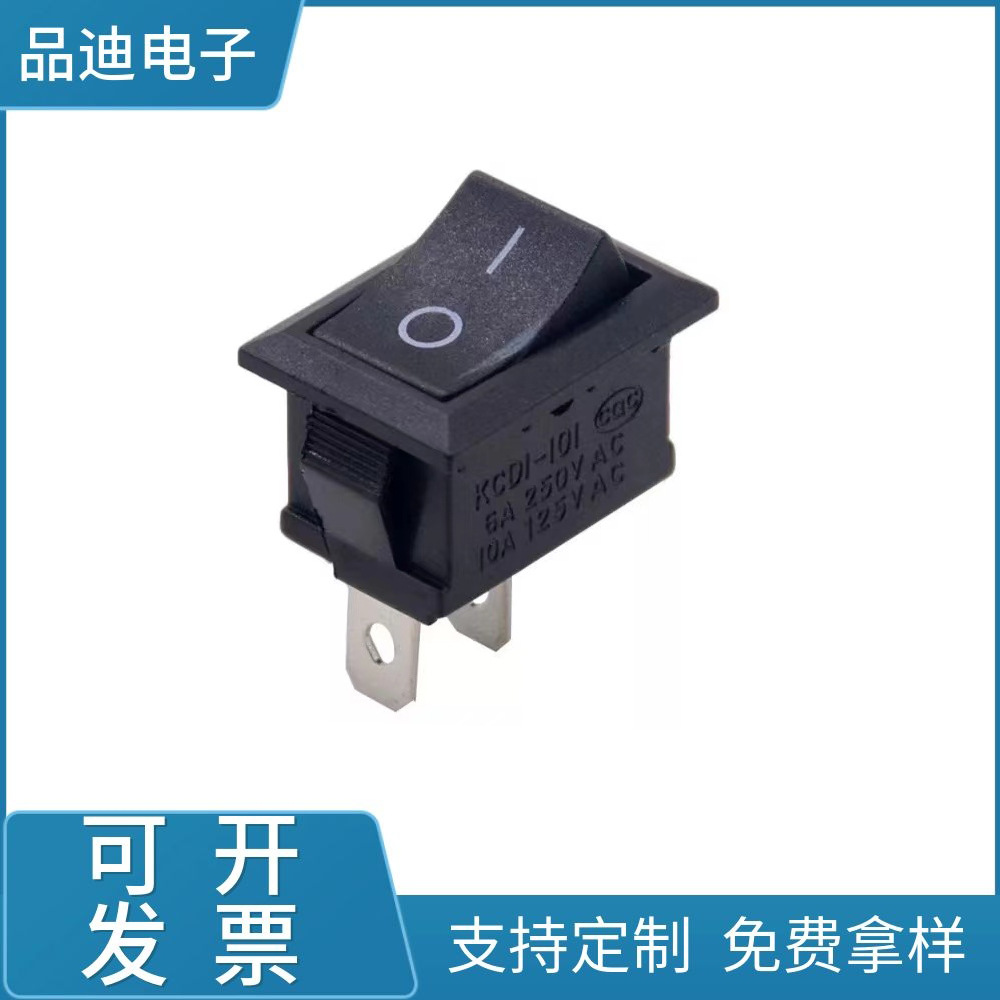 大电流灼热丝750度KCD船型翘板双刀双掷双排四脚开关