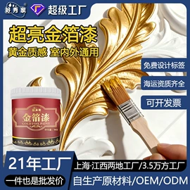 防水涂料;腻子;艺术涂料