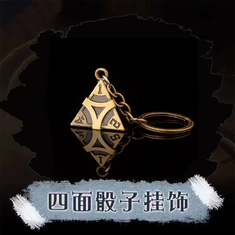 Пятый брат игры вокруг четырех сторон кости маленькие подвески для ключей подвеска пятая Джек Красная бабочка Красная леди cos