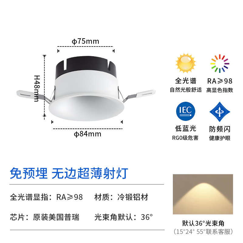 LED フルスペクトル 98 ディスプレイディープアンチグレア家庭用 3 色スマートスポットライト埋め込み COB ヒルスポットライト超薄型|undefined