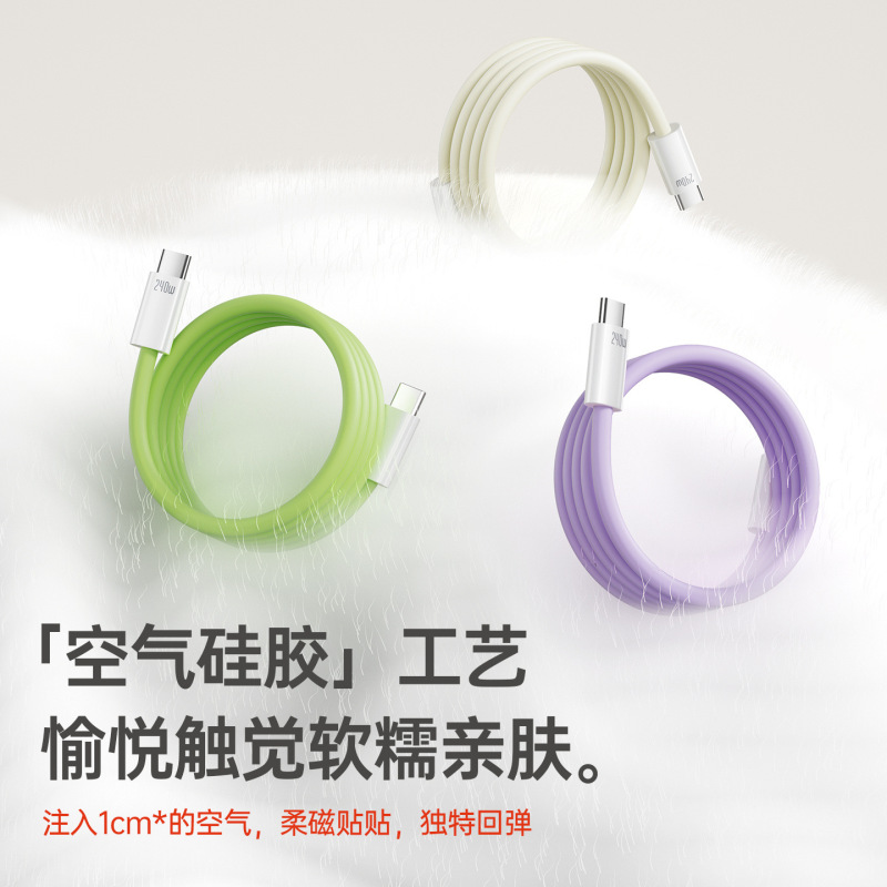 [磁気吸収] Apple デュアルタイプ高速充電 14pro Huawei に適した 240W 超高速充電充電ケーブル|undefined