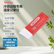 APRESYS ʳƷ朼b\ݔUSBضӛ䛃x