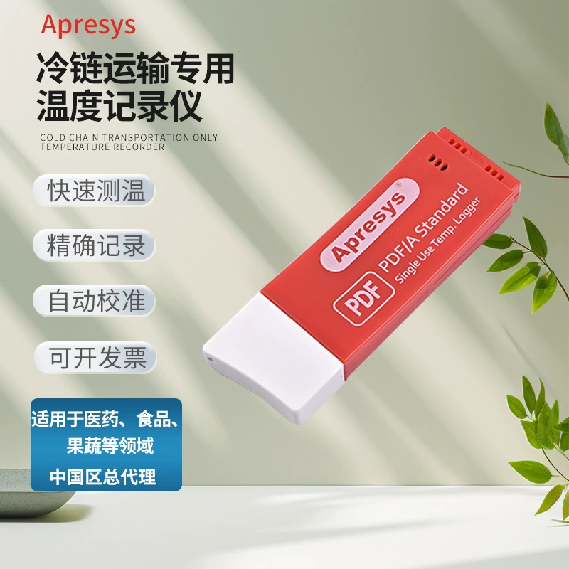 США APRESYS фрукты и овощи еда охлажденный цепной контейнер транспортные данные USB датчик температуры регистратор