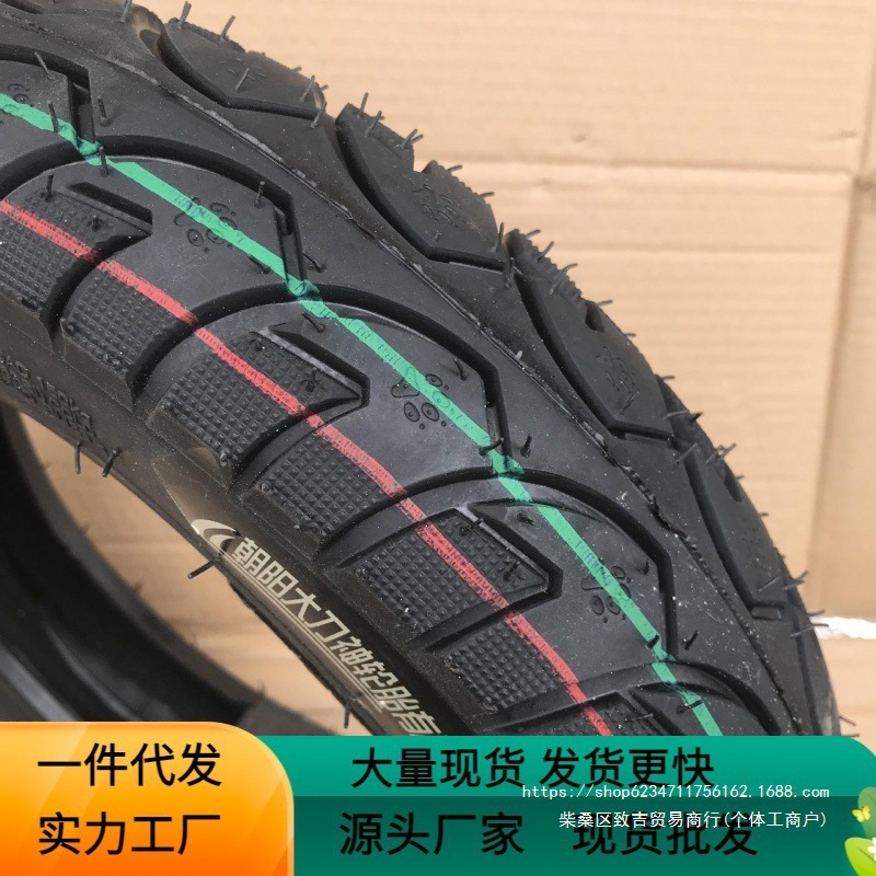 供应电动车轮胎 朝阳大刀神真空胎 300-10电摩外胎厂家电动车现代