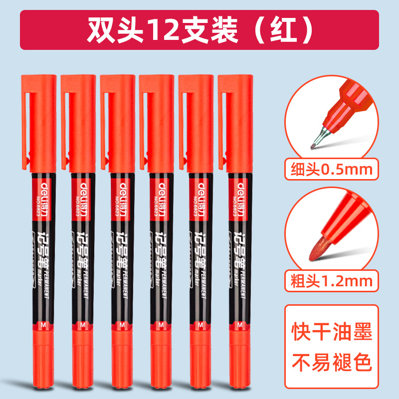 Deli / Deliky marcador de doble cabeza de línea de gancho de línea de marcación limitada impermeable no fácil de descolorar línea de gancho para artistas