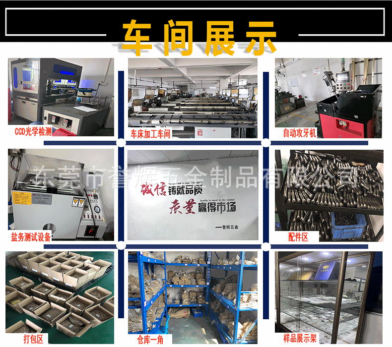 工字铜螺母详情