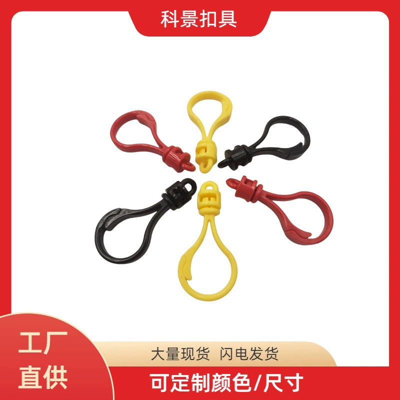 Universal revolving light, bulb, doll, plastic accessory with accessories, DIY