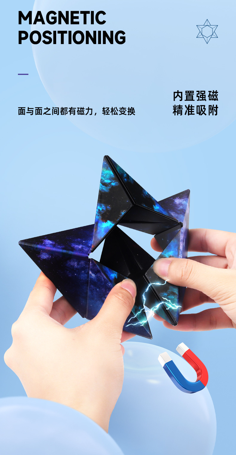 3D百变魔方-详情_04