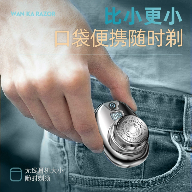 LUNBING 2202 мини электрическая бритва, портативная, роторная 6 голов, USB-зарядка 5W
