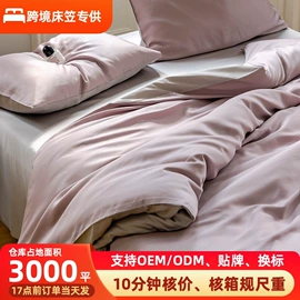 床罩床笠;四件套;化纤床垫