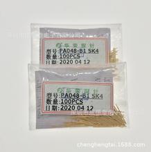 As̽ 0.48MMyԇ  PA048-B1 P048-B 30#A^̽