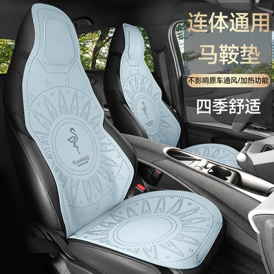 Seagull and Flamingo, Suitable for All: Universal seat cover