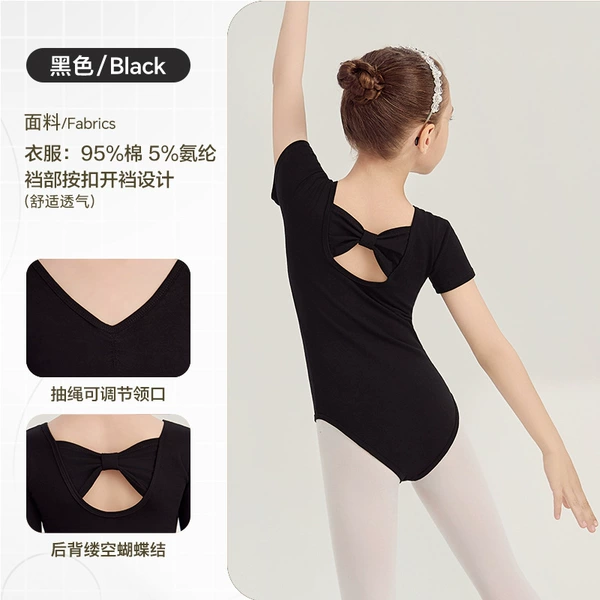 Black, with short sleeve