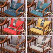 红木沙发坐垫中式海绵垫座椅椅子实木家具圈椅垫餐椅垫茶椅垫定制