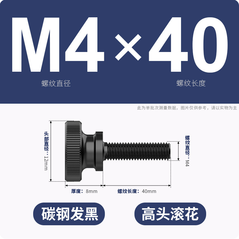 手ねじりねじローラー高頭ねじGB834発黒色平頭階段調整ボルトm3m 4m 5m 6m 8m 10|undefined