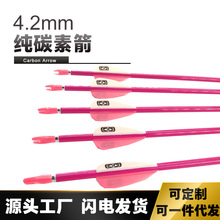 �ɼ{˹�����ۼt̼���ȏ�4.2mm�����ͺς��y���羳���N�S��ֱ��