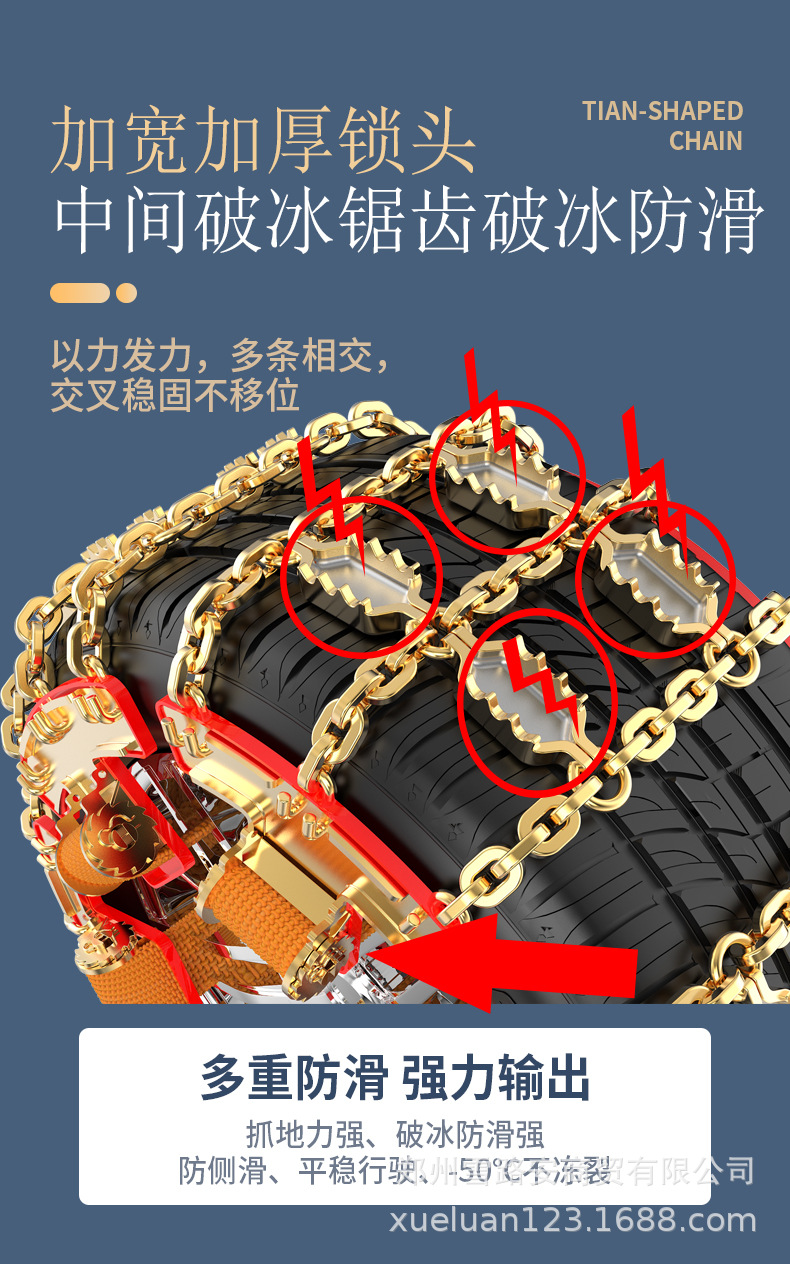 Source manufacturers saw-tooth car snow chain sedan off-road vehicle MPV universal bold iron chain SUV escape god
