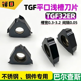车刀;数控刀具;立铣刀