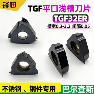 �������b���ɜ\�۵�ƬTGF32R���ęC��A䓼����P䓈A����۵���