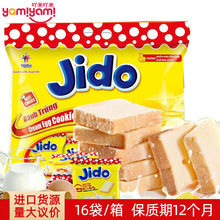 越南进口零食 Jido京都面包干鸡蛋味早餐休闲便携批发零食300g