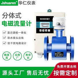 流量计;压力变送器;液位变送器