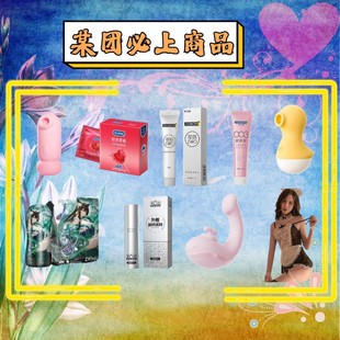 ���F�_����xTOP100�����׳�����Ʒ��Ȥ���������w�C����Ȥ��Ʒ