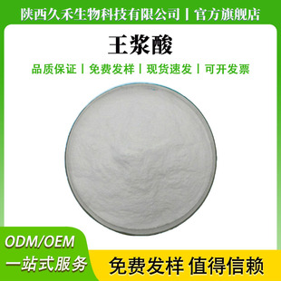 �����{��ȡ�����{��10-�u��-2-��ϩ��14113-05-4����r��