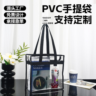 PVC͸����������Ɔμ�͸���ռ{���������������ϴ����ˮ��logo