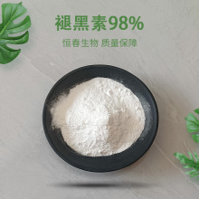 褪黑素98% 松果体素 脑白金  褪黑素原料粉 长期供应 恒春生物