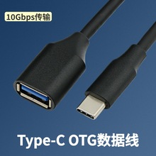 Type-C OTG��������X�֙C���I�PU�P��˸���USB3.0���L�D�Ӿ��^1