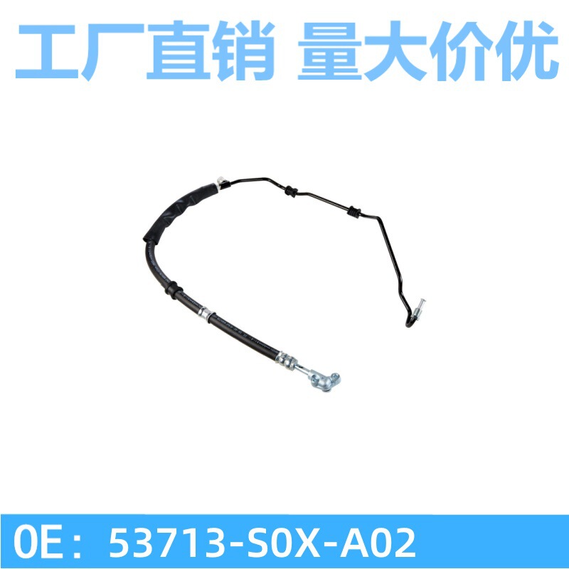 53713-S0X-A01 Is Suitable for Honda 99-04 Odyssey 3.5L Displacement Steering Gear Booster Pump High-Pressure Oil Pipe 53713-S0X-A01 Is Suitable for Honda 99-04 Odyssey 3.5L Displacement Steering Gear Booster Pump High-Pressure Oil Pipe