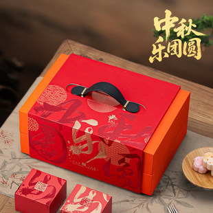 Wholesale In-Stock 2025 Mid-Autumn Festival Mooncake Gift Boxes, 8-Piece and 12-Piece Double-Layer Packaging Boxes, Portable Empty Gift Boxes