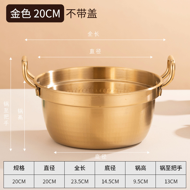 뚜껑 없는 1500ML 금 20CM 망치 한식 냄비 304 재질