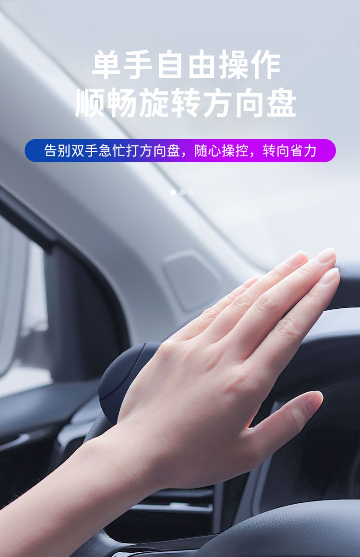 Suitable for Car Steering Wheel Power Ball Driving Auxiliary Artifact Multi-Functional High-End Bearing One-Hand Steering Device