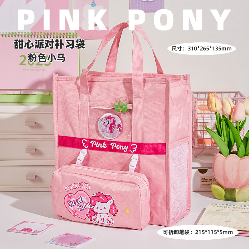 Bolsa de estudio de dibujos animados para estudiantes de primaria, bolsa de escritorio extraíble de gran capacidad para niñas, bolsa de mano de almacenamiento de tareas