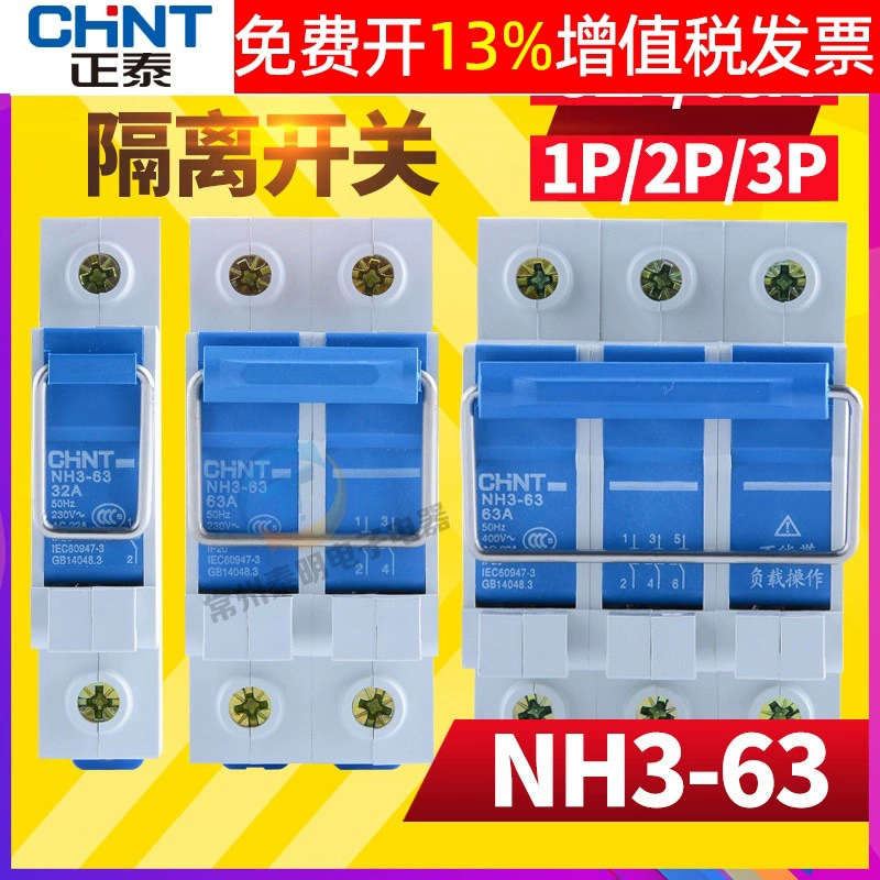 Фотоэлектрическая солнечная сеть Zhengtai NH3-63 2P 32A 63A 100A с изолирующим затвором, выключателем, тяговым кольцом
