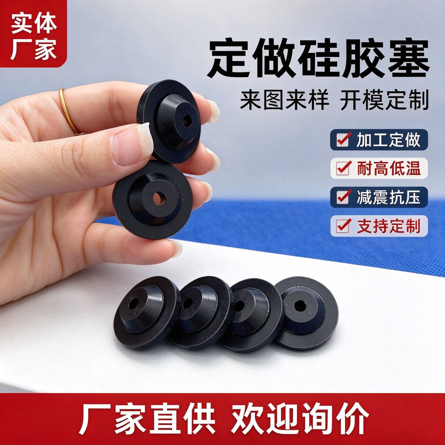 硅胶塞工业孔位橡胶堵头电镀喷涂防水防尘T型塞子锥形带孔实心塞 橡塑厂家批发实拍图