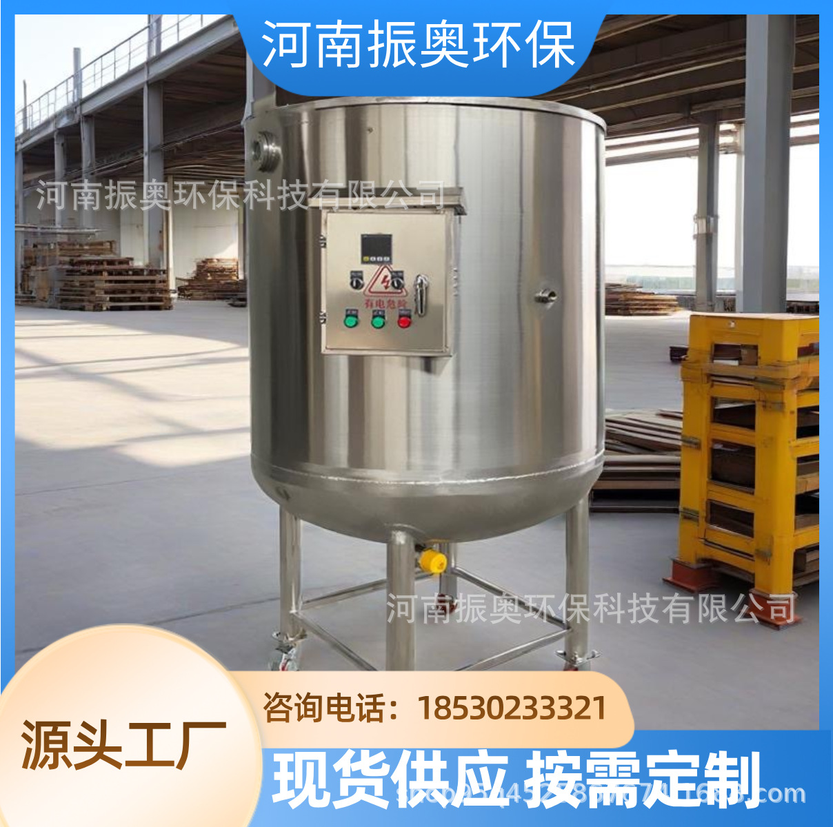 不锈钢反应釜胶水电加热蒸汽反应锅小型实验室真空双桨搅拌乳化桶