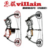 Compound bow, equipment, new collection, archery