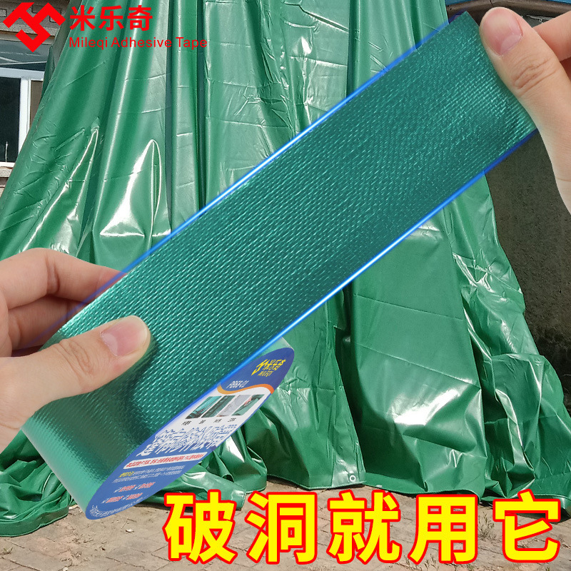 ターポリンテープ、トラックキャノピー雨漏り修理ステッカー、粘着ナイフスクレーパー、穴修理、防水性と耐摩耗性のターポリン修理テープ|undefined