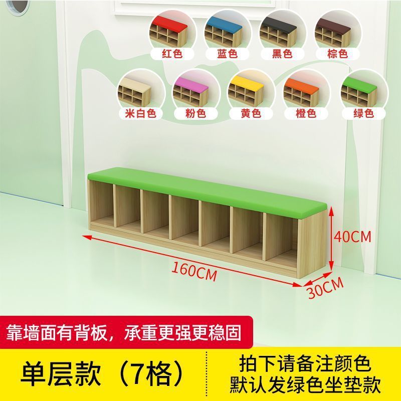 幼儿园儿童换鞋凳家用门口早教中心沙发凳舞蹈室鞋柜软包长条凳子|undefined