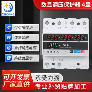 �羳���������^Ƿ�����o��63A 80A 100A 3Phase ATS�D�Q4�@���o��