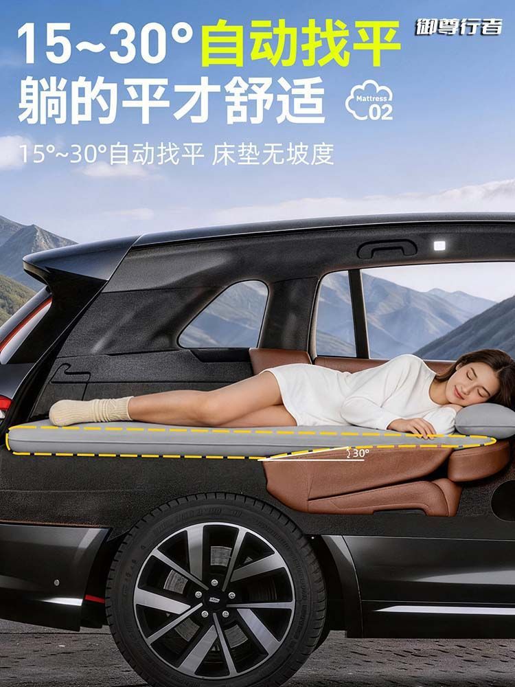 Xiaomi Yu7 Car Mattress Flatbed Trunk Sleeping Pad Pure Flat No-Storage Inflatable Mattress No-Foldable Su7 Bed