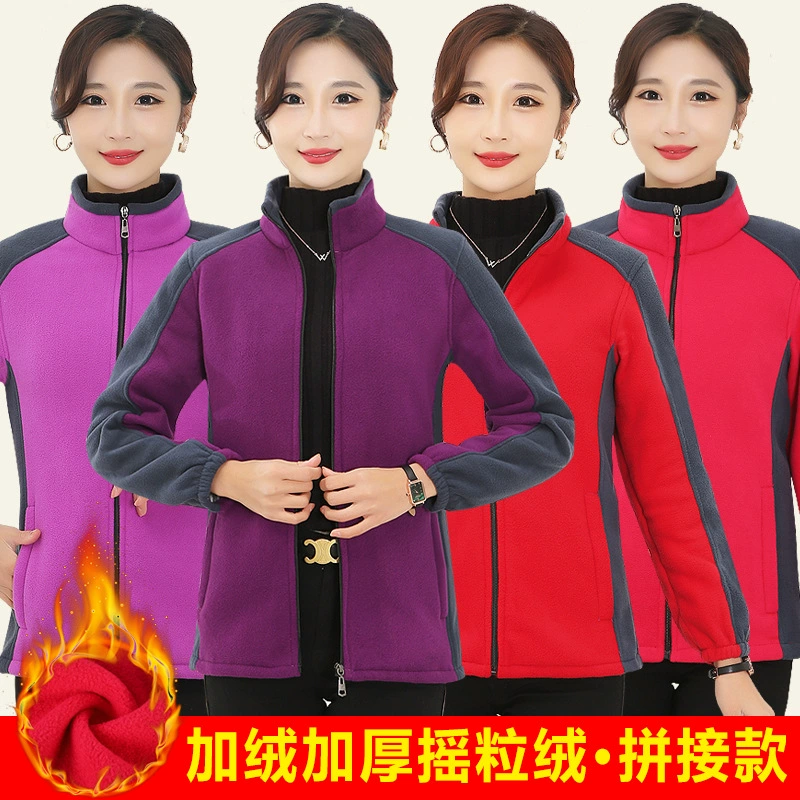 摇粒绒外套妈妈装批发通勤加厚保暖女款外穿防风中老年棉服百搭